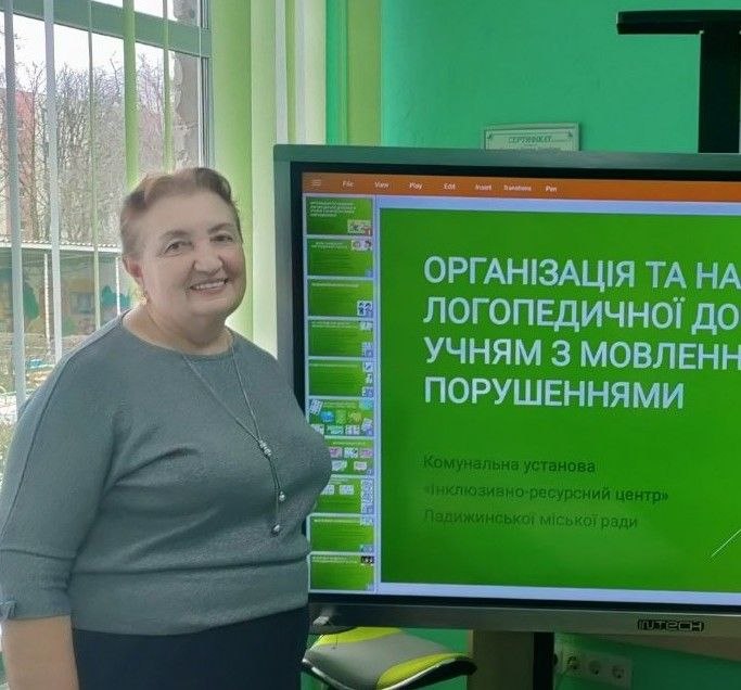 Семенюк Наталія Володимирівна