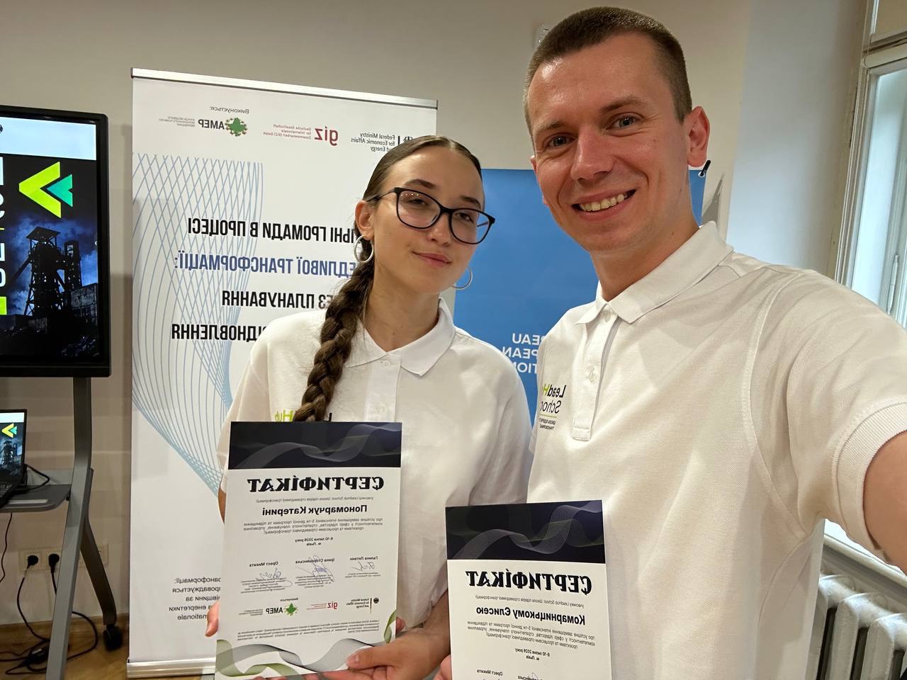 Пономарчук Катерина та </br> Комарницький Єлисей