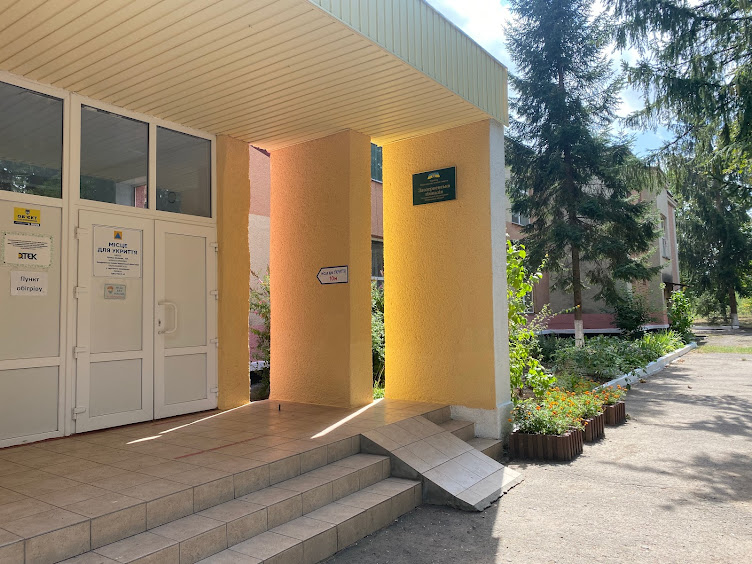 Заозерненська гімназія